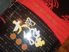 -七的湖·晚芳亭·阳澄湖农家菜·大闸蟹(莲花岛店)