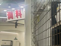 -扎起市井老火锅(乐山总店)