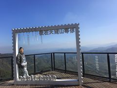 -天姥山景区