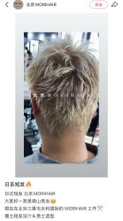 -MORI HAIR SALON日式美发沙龙