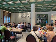 大堂-古关火锅店(古北水镇景区店)
