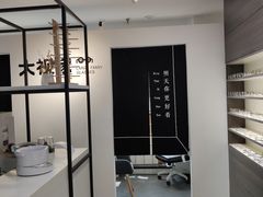 -大视家眼镜(园区星海店)