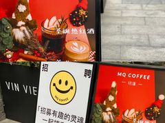 -明谦·Coffee&Cocktail Bar(美您公园店)