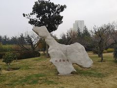 -莱西月湖公园