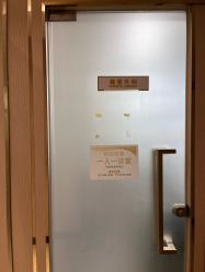 -斐研美医疗美容·眼周抗衰中心