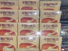 -LanTa蓝塔烘焙(融元广场店)