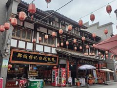 -沙县小吃文化城