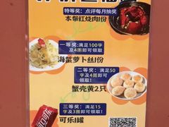 -老瑞福上海菜(人民广场店)
