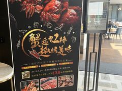 -上海虹桥宾馆味翠餐厅