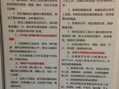 -武汉大学-桂园餐厅