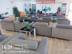 -上汽荣威体验中心(徐汇东安路店)