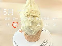 -野人先生Gelato(上海长宁龙之梦店)