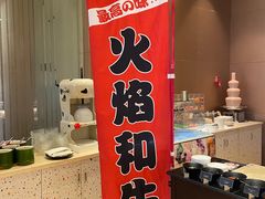 -BLD西餐厅(成都首座万丽酒店)