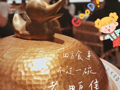 -老鸭集(金沙龙湖天街店)