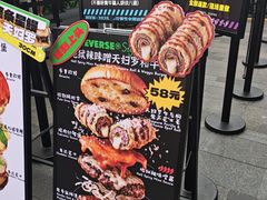 -龙湖杭州滨江天街
