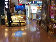 -上海市第一医药商店(南京东路店)