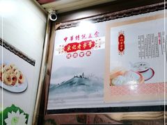 -宋记热干面馆(五福路店)