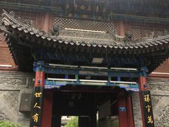 -清真西寺