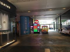 -江燕路万科里