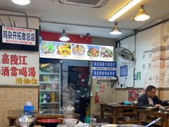 -胖娃古镇鸡杂(磁器口总店)