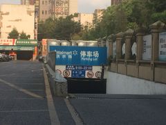 -沃尔玛购物广场-停车场