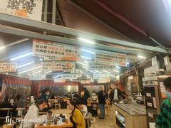 -赞酱川式烤肉(蜀都万达店)
