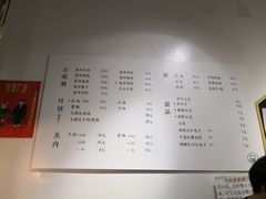 -小豆海棠(嘉兴路店)
