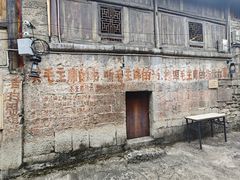 -高荡千年布依古寨旅游景区