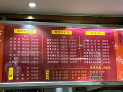 -玲玲米粉(中山路店)