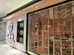 -上关雪東北菜(中房金谊店)