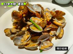 -33号大院·青岛本帮菜(五四广场店)