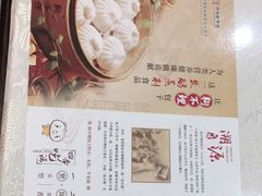-狗不理(山东路总店)