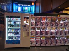 -卢米埃影城(长楹天街IMAX激光店)