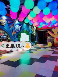 -宝燕乐园(闵行旗舰店)