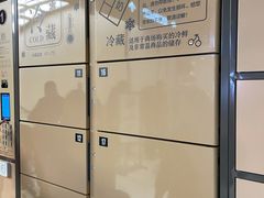 -胖东来生活广场(健康路店)