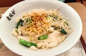 Laowanhui Signature Belt Noodles with Hot Oil