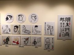 -张乐平故居