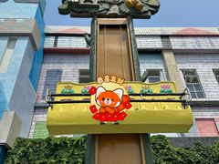 -泉城欧乐堡梦幻世界