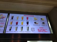 -美肴冰品·汉堡·牛腩饭(总店)