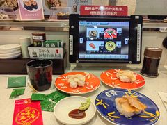 -京樽回転寿司(奥林匹克店)