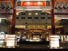 半岛夜景4-王府半岛酒店