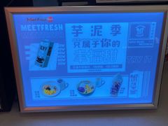 -鲜芋仙(群光广场店)