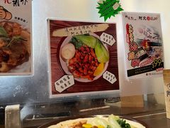 -阿元来了(西环店)