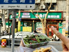 -鲁南仔·滕州炒鸡(经三路店)