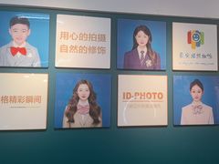 -爱定格照相馆·证件照(宝山龙湖店)