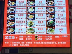 -秦云老太婆摊摊面(观音桥店)