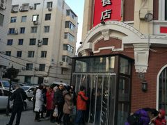 -老杨家熟食店