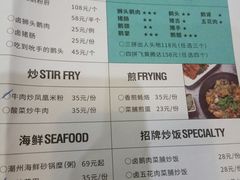 菜单-唔止卤嘢·潮州府城菜(鹭江店)