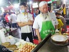 -清真老马家国华牛奶鸡蛋醪糟(正宁路店)
