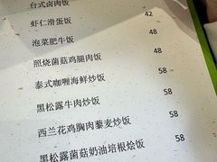 -艾蜜西餐厅(梅园店)